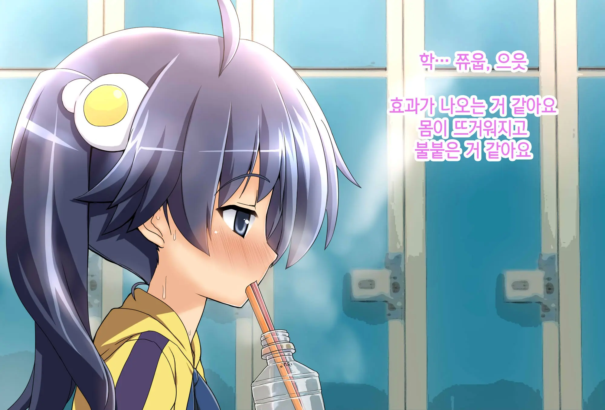 Saimin Rape De Shimai O Chinpo Ana Ni Suru